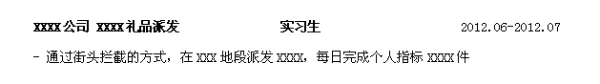 如何制定智能篮球训练计划_1